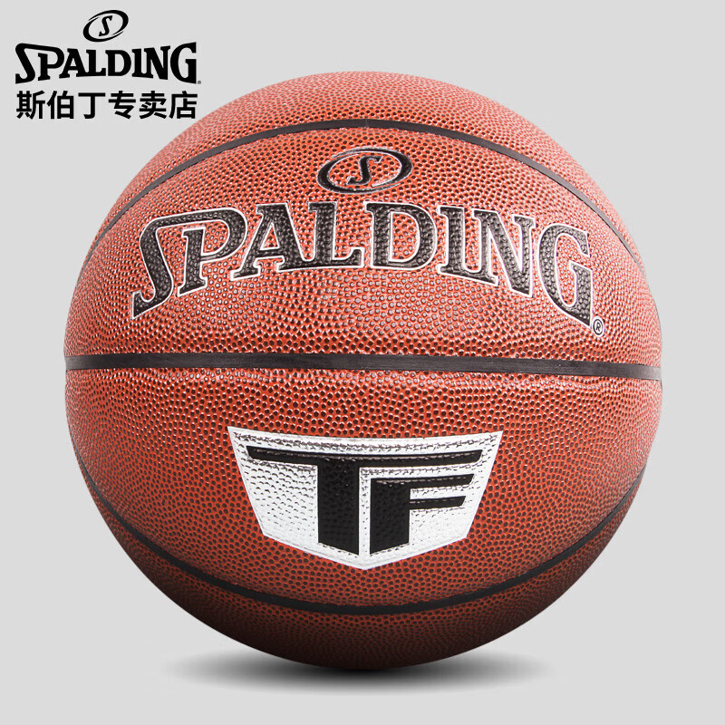 斯伯丁SPALDING室内外银色典藏7号PU篮球77-764Y(单位：个)