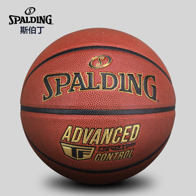 斯伯丁SPALDING篮球室内外通用7号球PU76-870Y件(单位：个)
