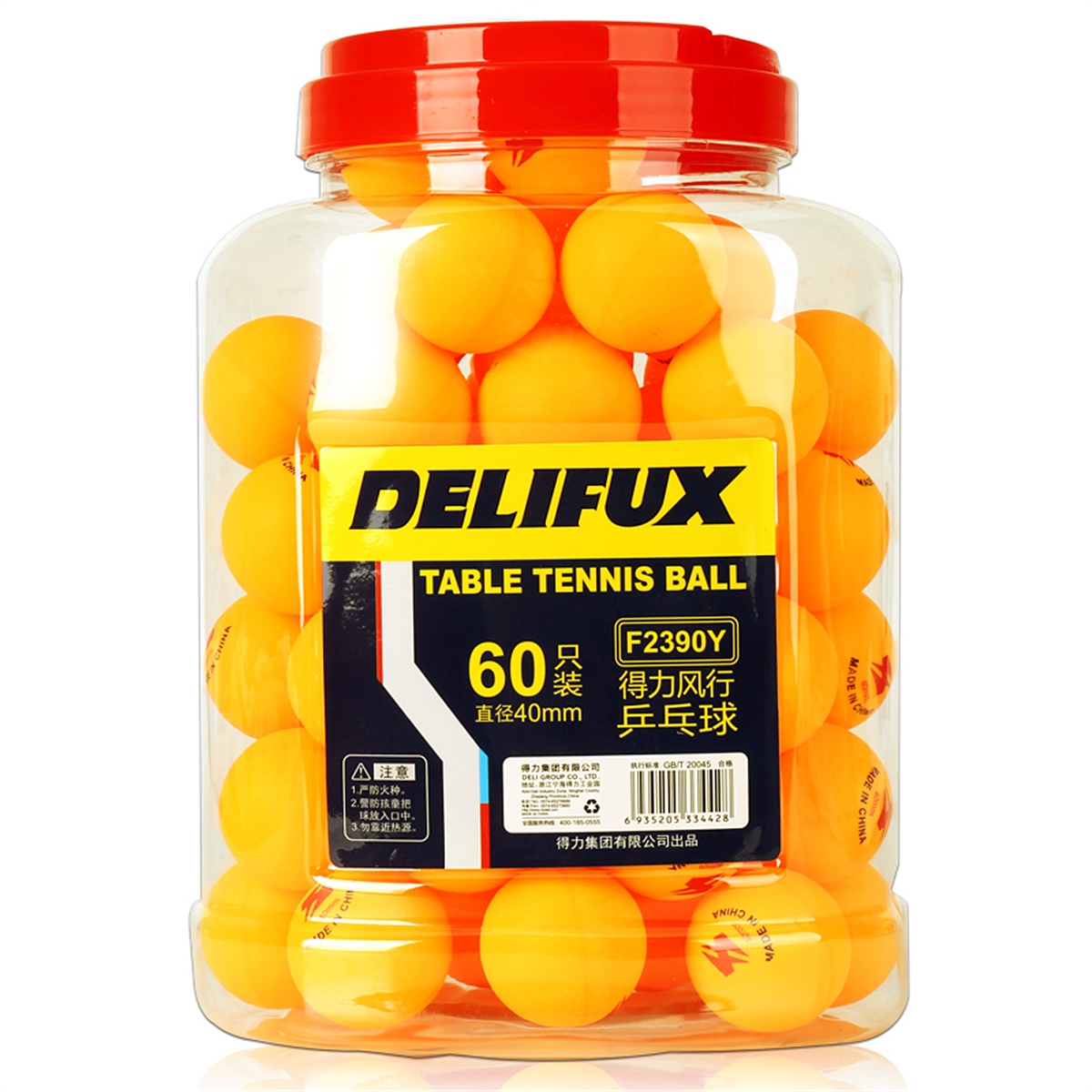 得力风行F2390Y乒乓球(黄色)(60个/桶)