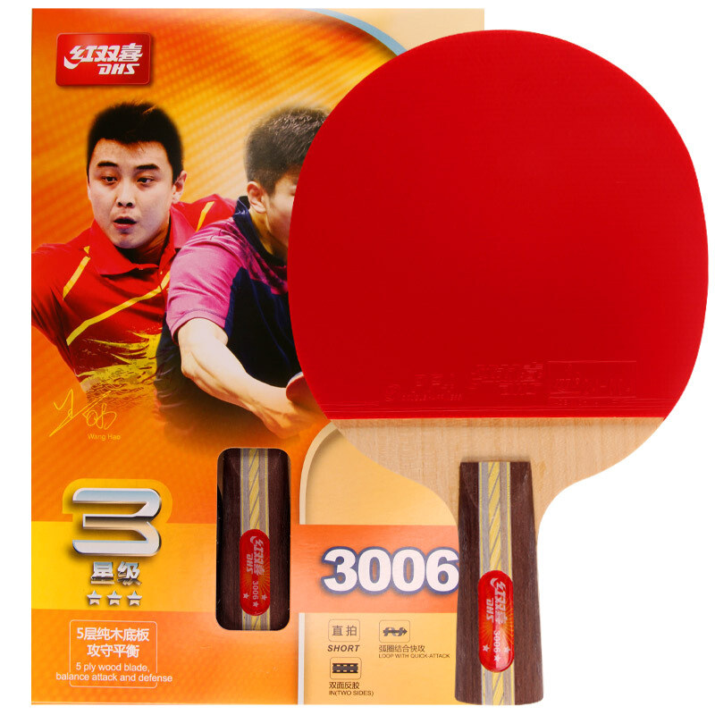 红双喜3006乒乓球直拍(个)