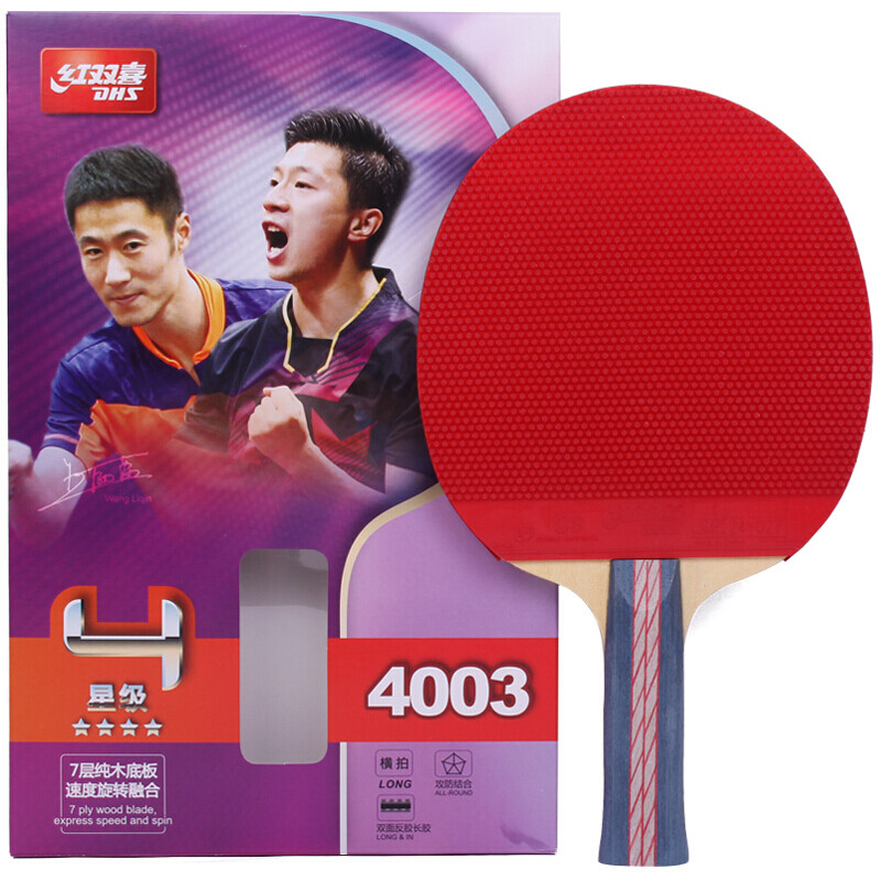 红双喜4003乒乓球拍长胶+反胶(支)