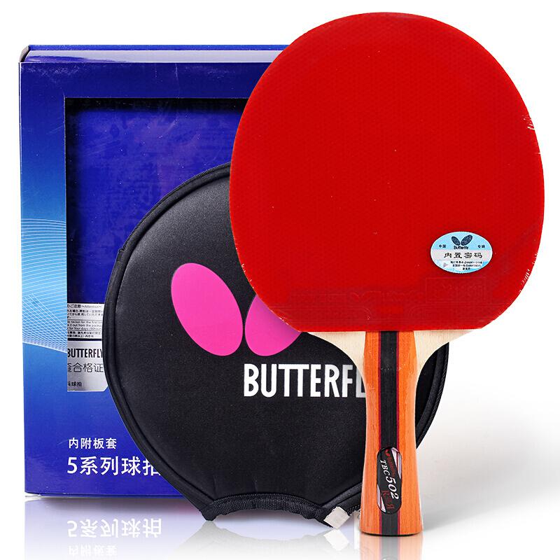 蝴蝶TBC502乒乓球拍 横拍（只）