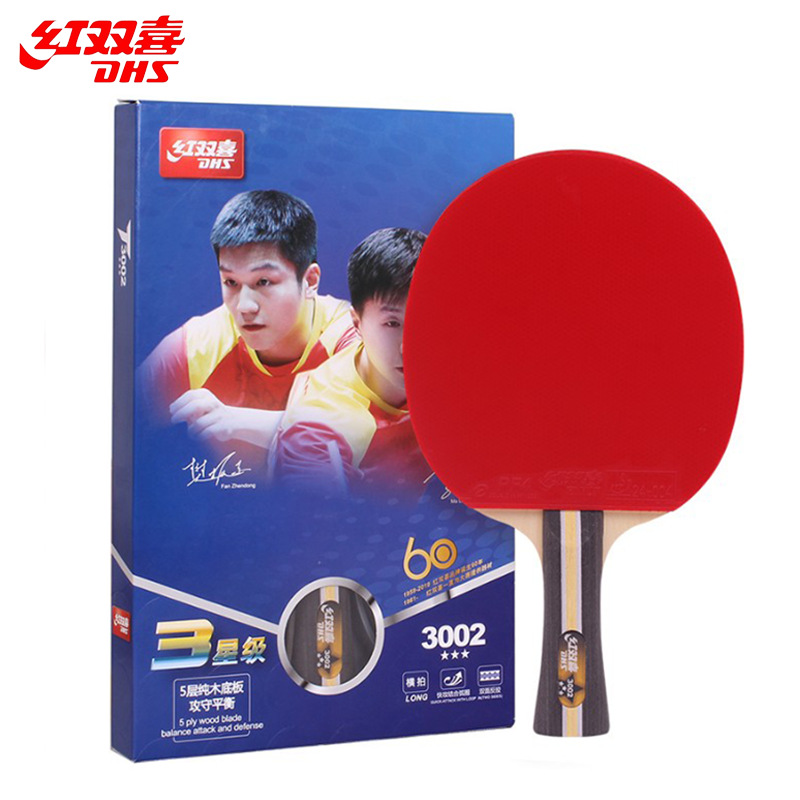 红双喜T3002三星级乒乓球拍横拍（个）