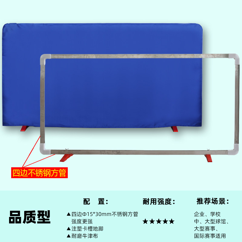 国产乒乓球围挡乒乓球场地围栏隔断档板 蓝色 （单位：块）