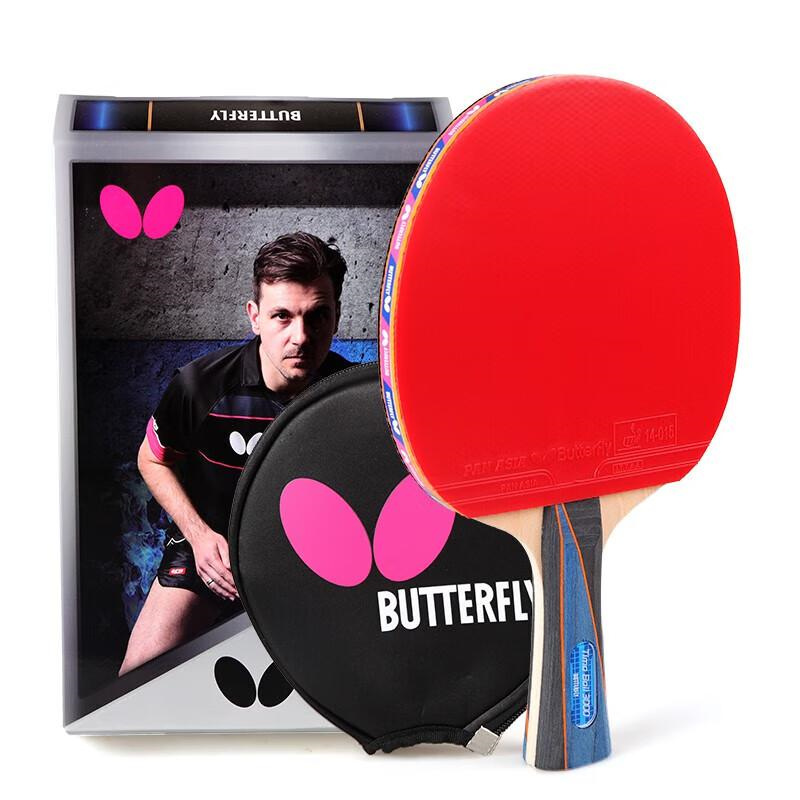 蝴蝶（Butterfly）波尔乒乓球拍3000-横拍双面反胶皮全能型高弹球拍含拍套（支）