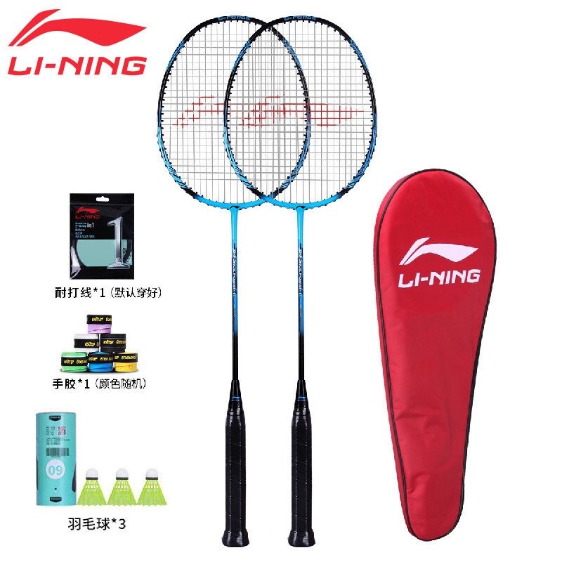 李宁（LI－NING）AYPL228羽毛球双拍蓝色送球和手胶(单位：副）