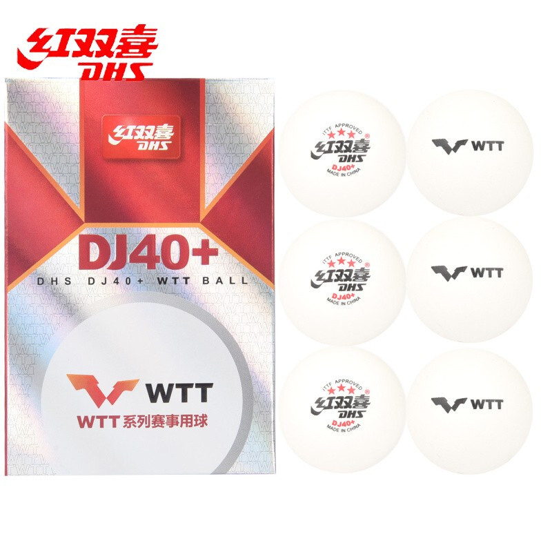 红双喜（DHS）DJ40WTT乒乓球（单位：盒）