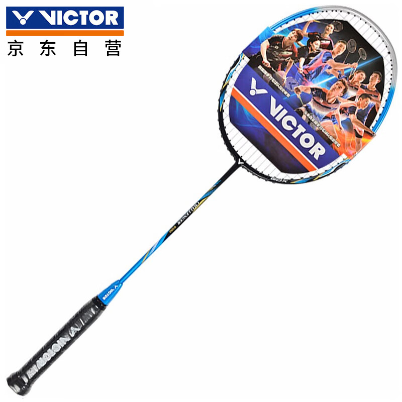 威克多（Victor）CHA-9500亮银（S）羽毛球拍（单位：支）