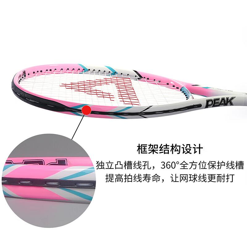 匹克网球拍男女初学专业碳铝单只PK-233粉色含训练器手胶网球3个 （只）