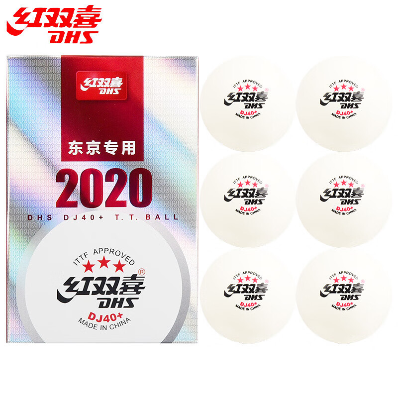 红双喜（DHS）乒乓球三星DJ40+东京奥运会比赛用球白色（单位：盒）