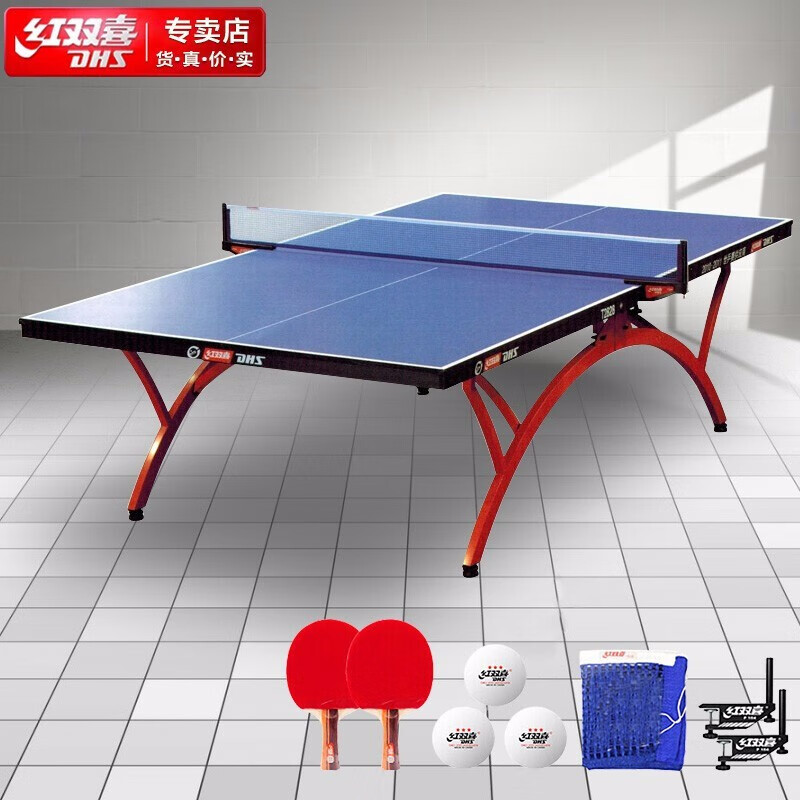 红双喜（DHS）T2828乒乓球台赠品乒拍，球，网架(单位：张)