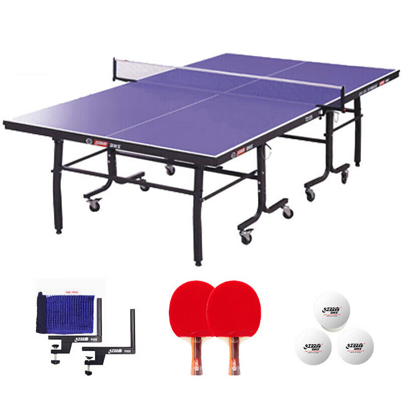 红双喜（DHS）升降式室内乒乓球台T2125含网架/球拍/乒乓球(单位：张)