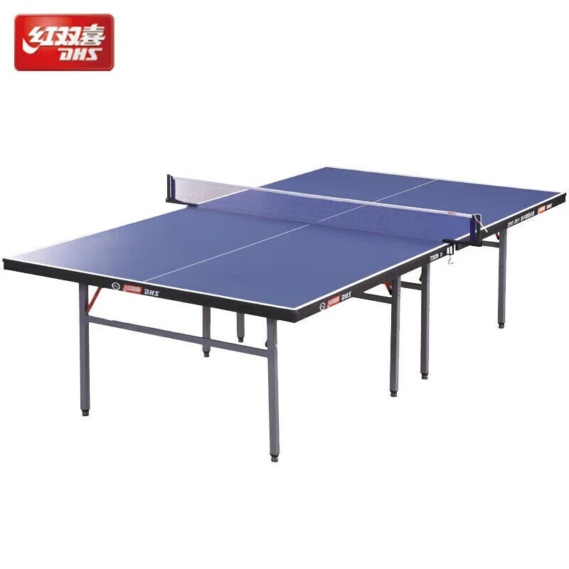 红双喜（DHS）乒乓球桌T3526室内乒乓球台训练比赛用乒乓球案子(单位：张)