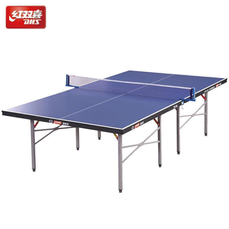 红双喜（DHS）乒乓球桌T3726室内乒乓球台训练比赛用乒乓球案子(单位：张)