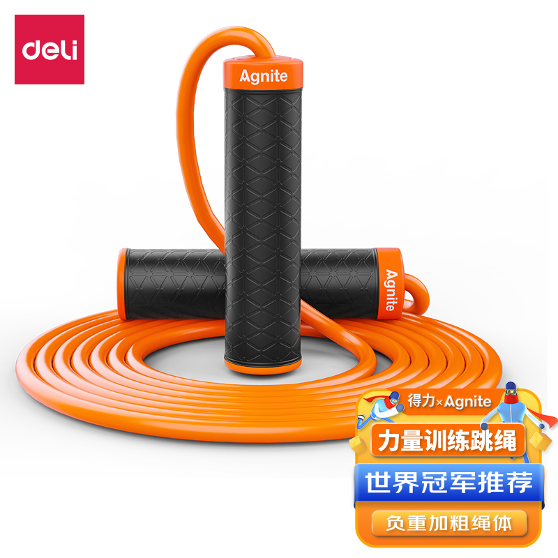 安格耐特F4145成人力量锻炼跳绳(基础款)(PVC绳)(橙色)(单位：根)
