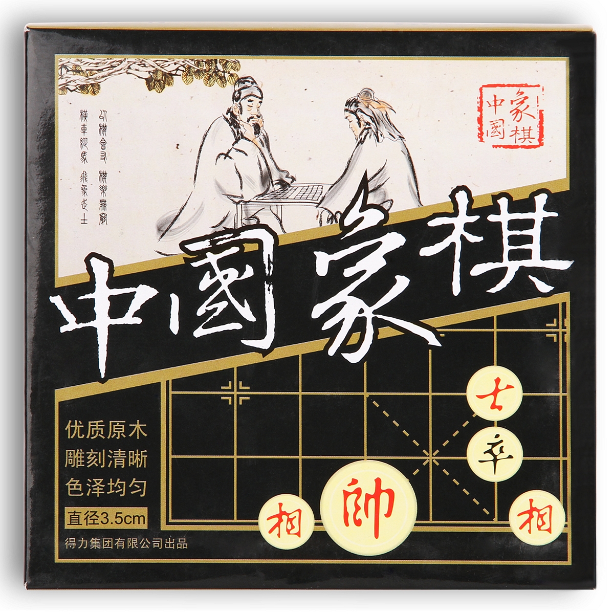 得力 9566 中国象棋 (单位：盒) 白