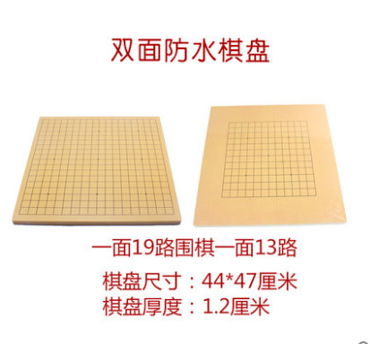 千和33vc象棋 实木 套黄(套)