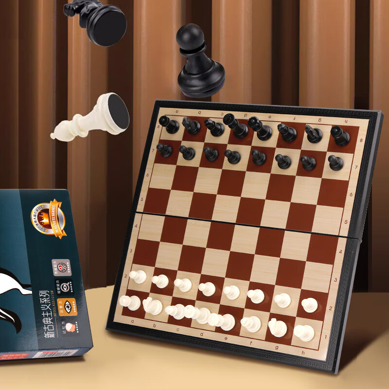 奇点国际象棋磁性黑白棋折叠便携棋盘套装(单位：套)