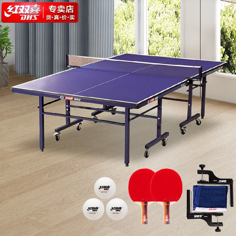红双喜T2123乒乓球桌（单位：张）