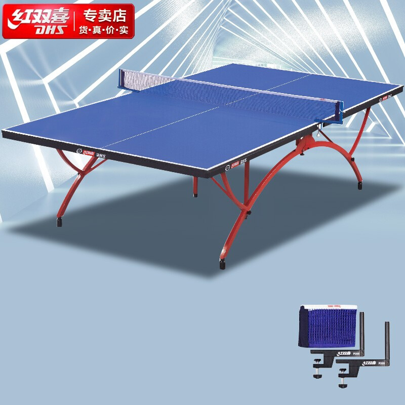 红双喜T3088室内家用折叠标准移动比赛乒乓球桌蓝色（单位：张）