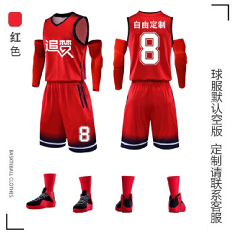 国产篮球服套装男定制230-红色 2XL（套）