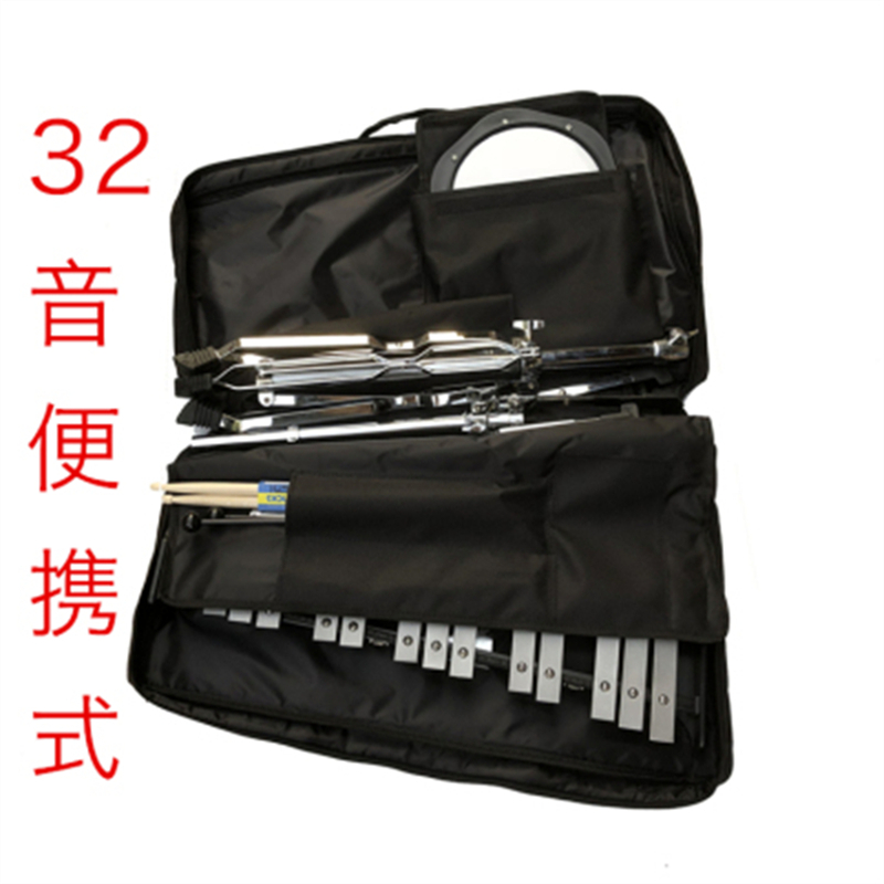 前尚奥尔夫 32音铝板琴 铝 211专业打击乐器 61*35.5cm 高度可自由调节 32音琴*1个+支架布包*1个+音符贴*1个+锤*2对(台)