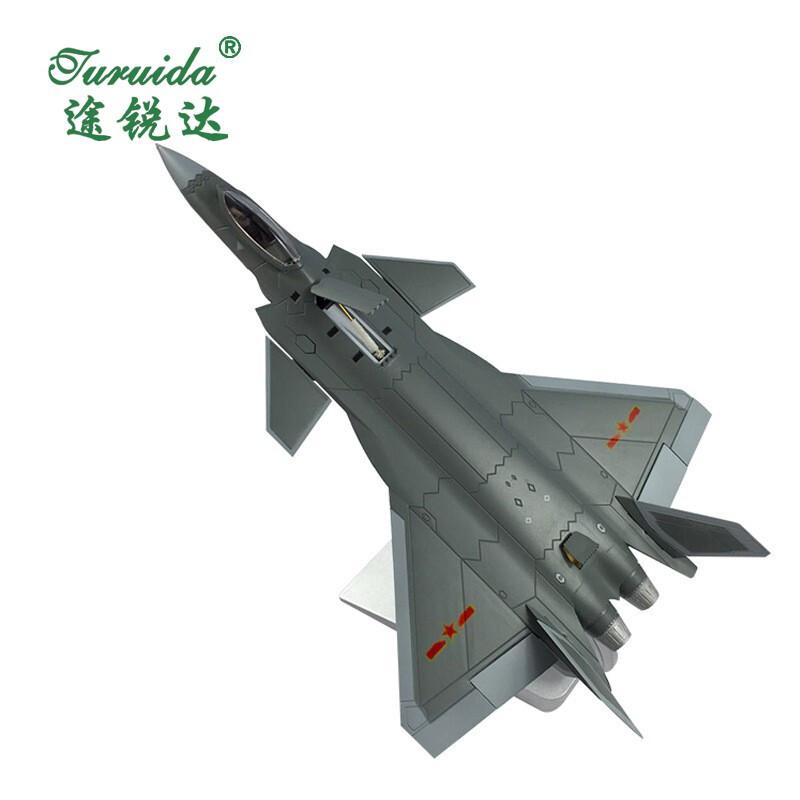 途锐达 歼20飞机模型 1:72灰色模型仿真战斗机模型（单位：架）
