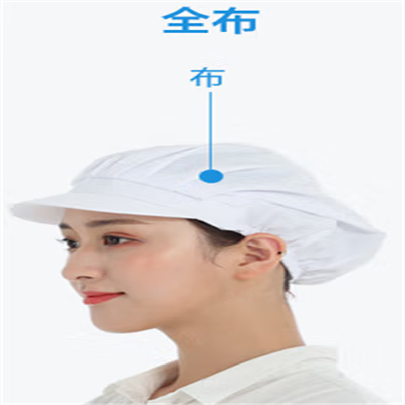前尚 白色工作帽 带帽檐全布 棉 单个装 均码(个)