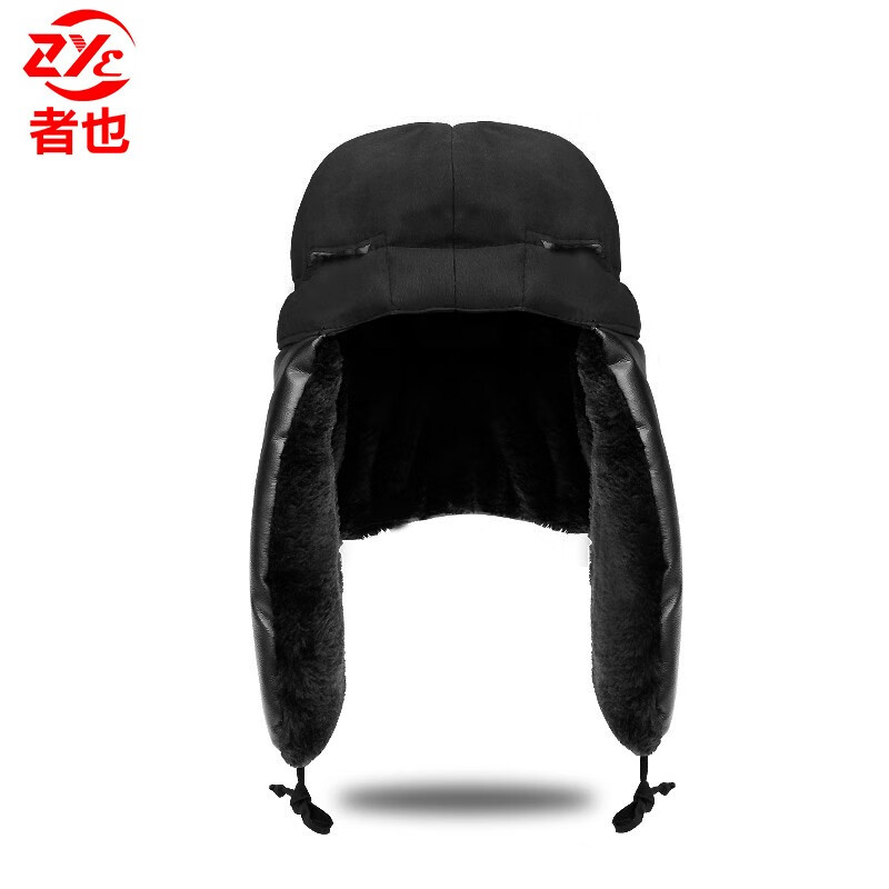 者也 防寒安全帽 SG231206-34 黑色加绒内衬（顶）