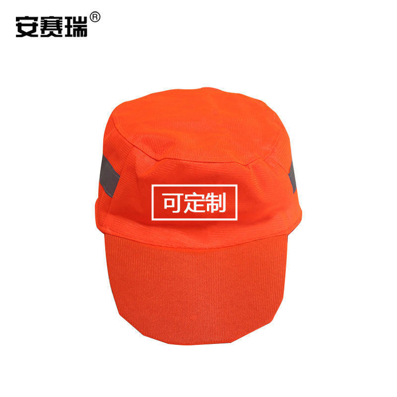 安赛瑞 28067 可定制款环卫工作帽 道路清洁环卫工作帽防晒帽 施工反光劳保帽子 橘红色 双色可定制LOGO （顶）