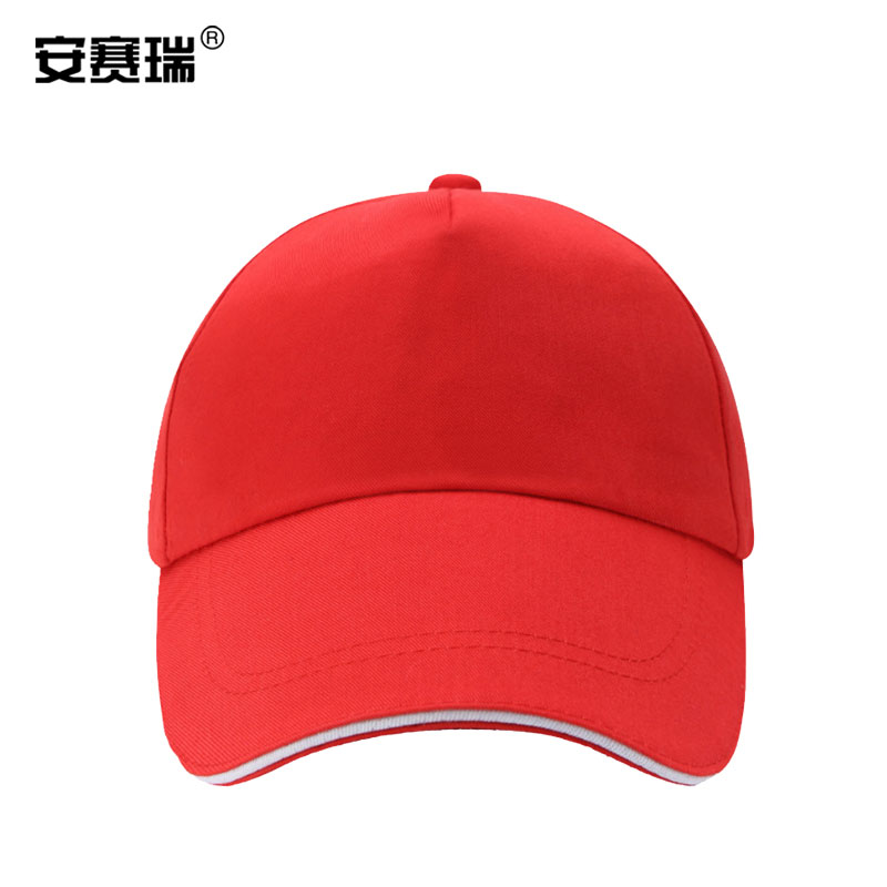安赛瑞 28828 志愿者帽子 公司宣传企业团队广告帽 快餐店服务员工作帽 志愿者义工鸭舌帽 红色 （顶）