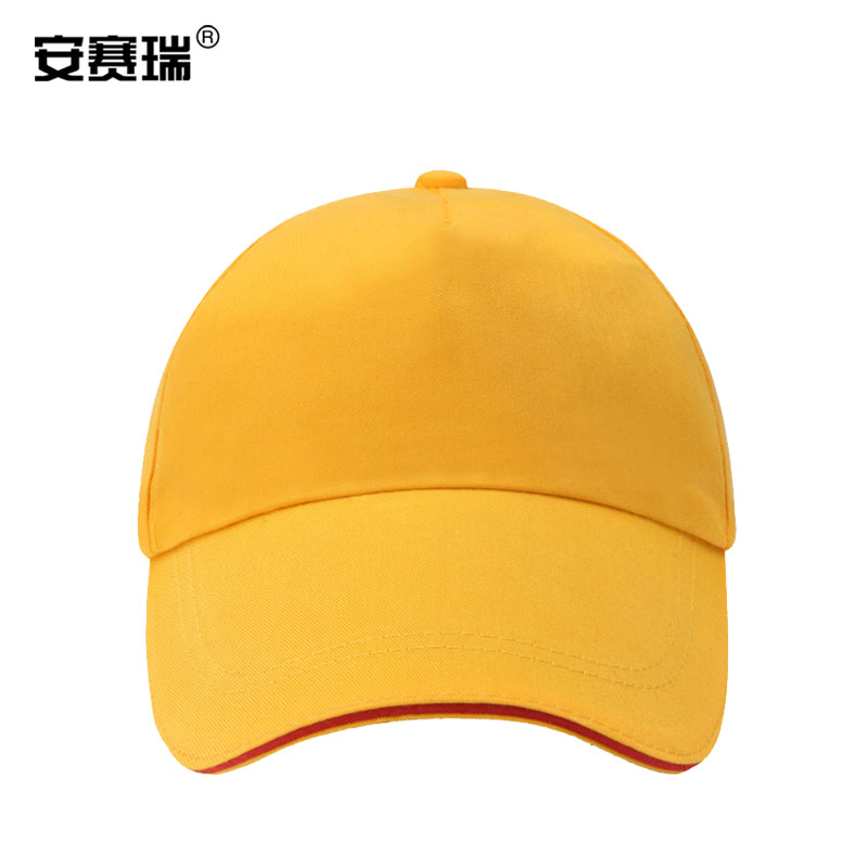 安赛瑞 28832 志愿者帽子 公司宣传企业团队广告帽 快餐店服务员工作帽 志愿者义工鸭舌帽 黄色 （顶）