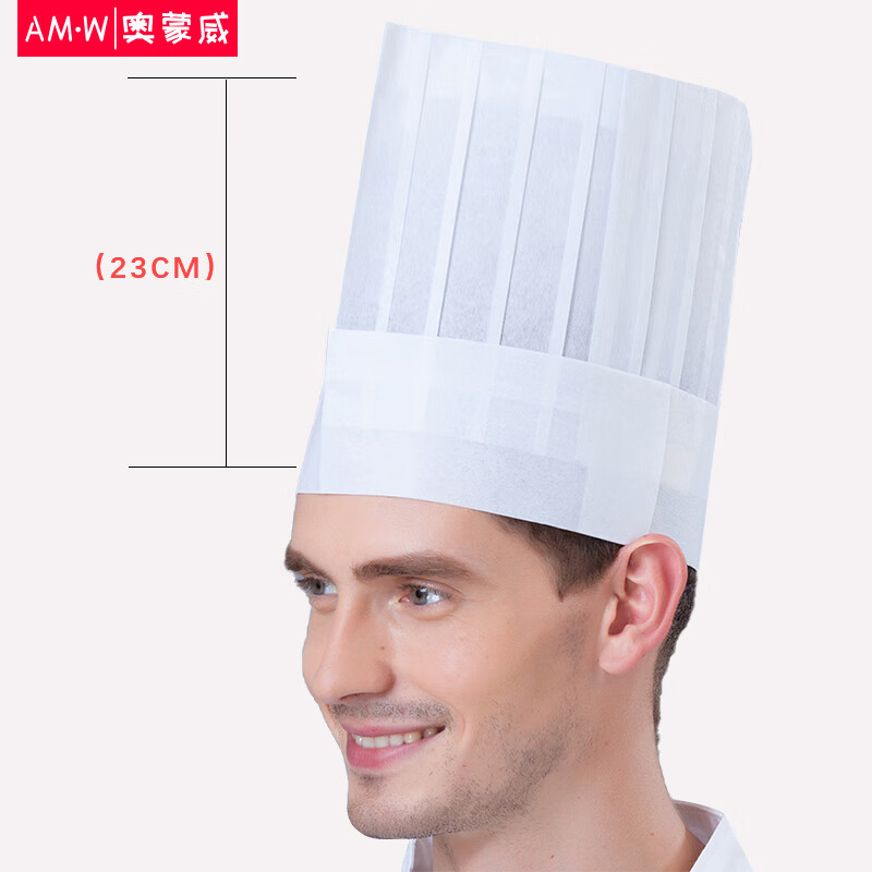 奥蒙威一次性厨师帽每包20只（单位：包）