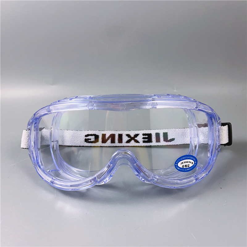 潔星 1623 舒适型防化学护目镜 1付/袋，10付/盒，一箱120付（单位：付）