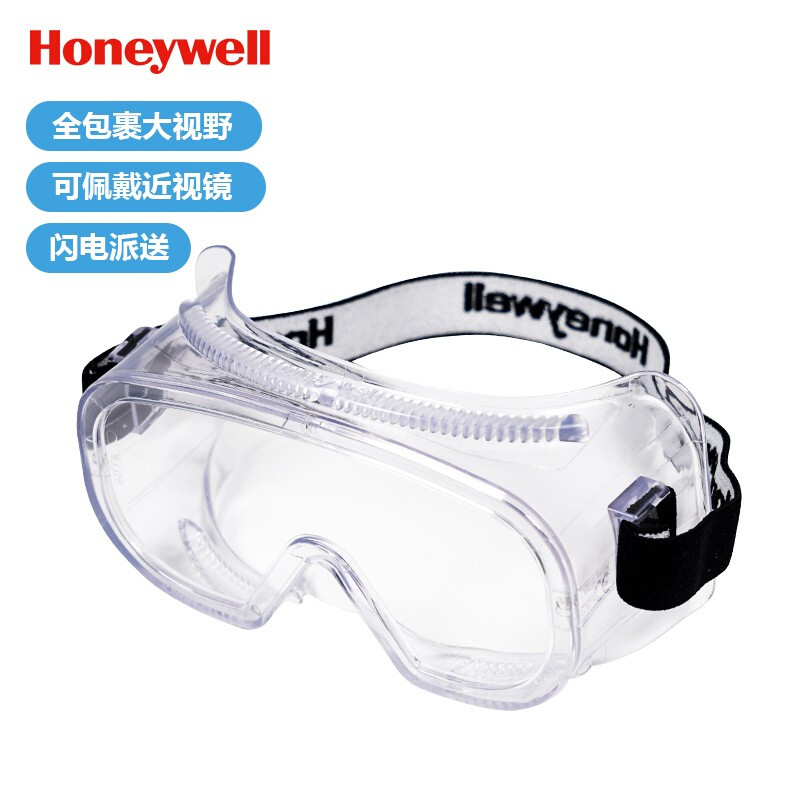 霍尼韦尔Honeywell 护目镜，200300，LG100A 护目镜