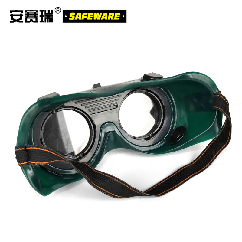 安赛瑞12462电焊防护眼镜黑色5个/包(包)