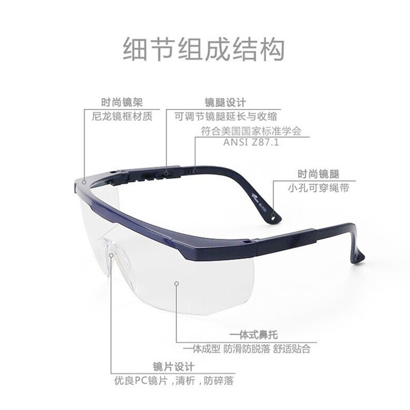 HMAIH6805防护眼镜(付)