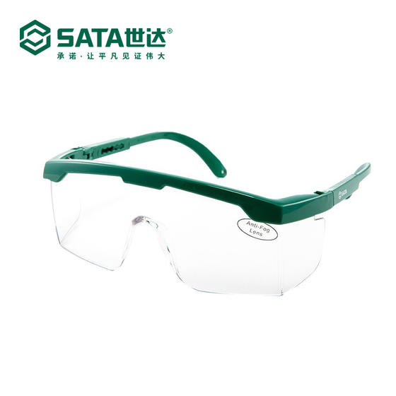 SATA世达YF0102亚洲款防冲击眼镜（防雾）(付)
