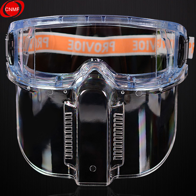 谋福8578防护面罩眼罩组合劳保眼镜骑行护目镜（面屏面罩组合款）（单位：个）