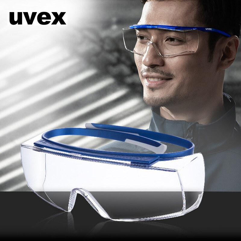 优唯斯UVEX 防护眼镜，9169065，OTG安全防护眼镜(单位：副)