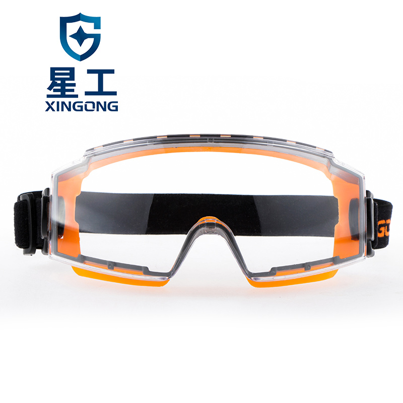 星工(XINGGONG)XGY-2防护眼镜(副)