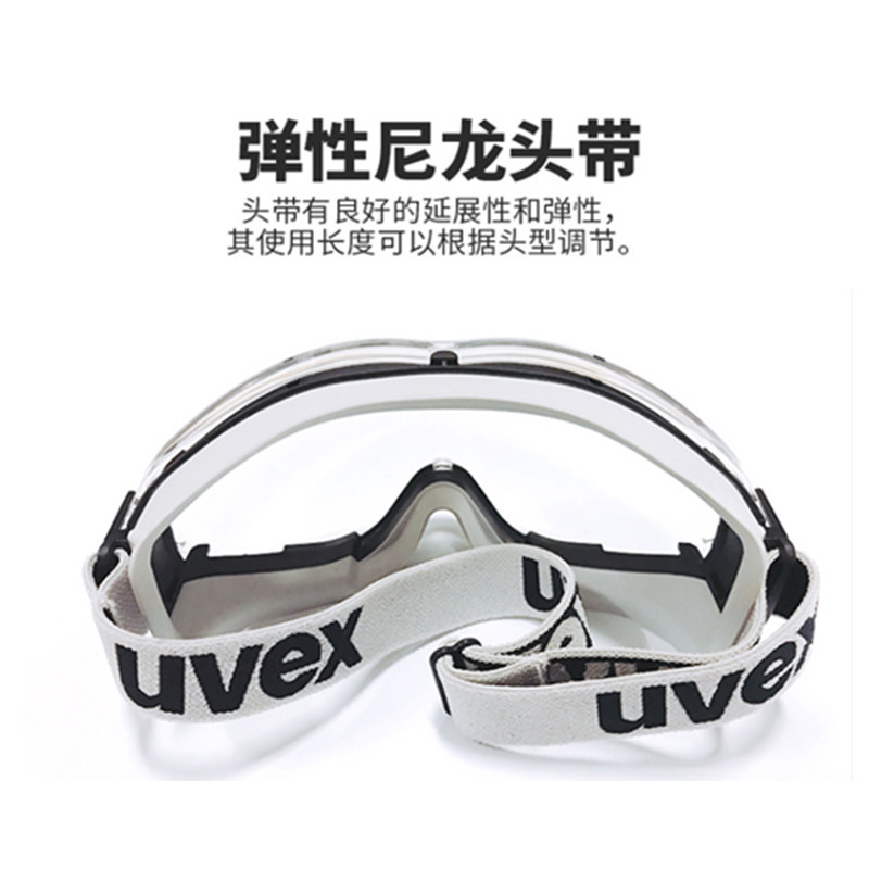 uvex9002285护目镜灰边透明镜片外侧防刮内侧防雾可配合矫正眼镜(副)