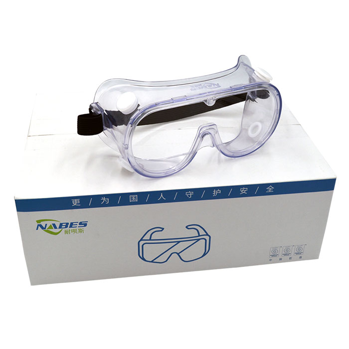 耐呗斯　经典款防雾防液体飞溅挡风防尘防冲击眼罩眼镜  NBS2101（单位：付）