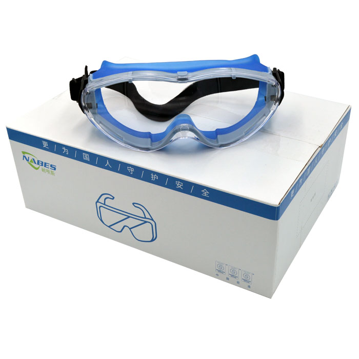 耐呗斯 舒适款防冲击眼罩（蓝色) NBS2106（单位：副）