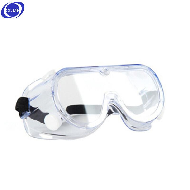 谋福CNMF01防护眼镜防尘防风防沙眼罩[内部空间可佩带近视眼镜]（单位：副）