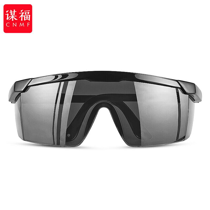 谋福CNMF电焊眼镜焊工用护目镜防打眼防强光电弧防护眼镜面罩（电焊护目镜（墨绿色））205（个）