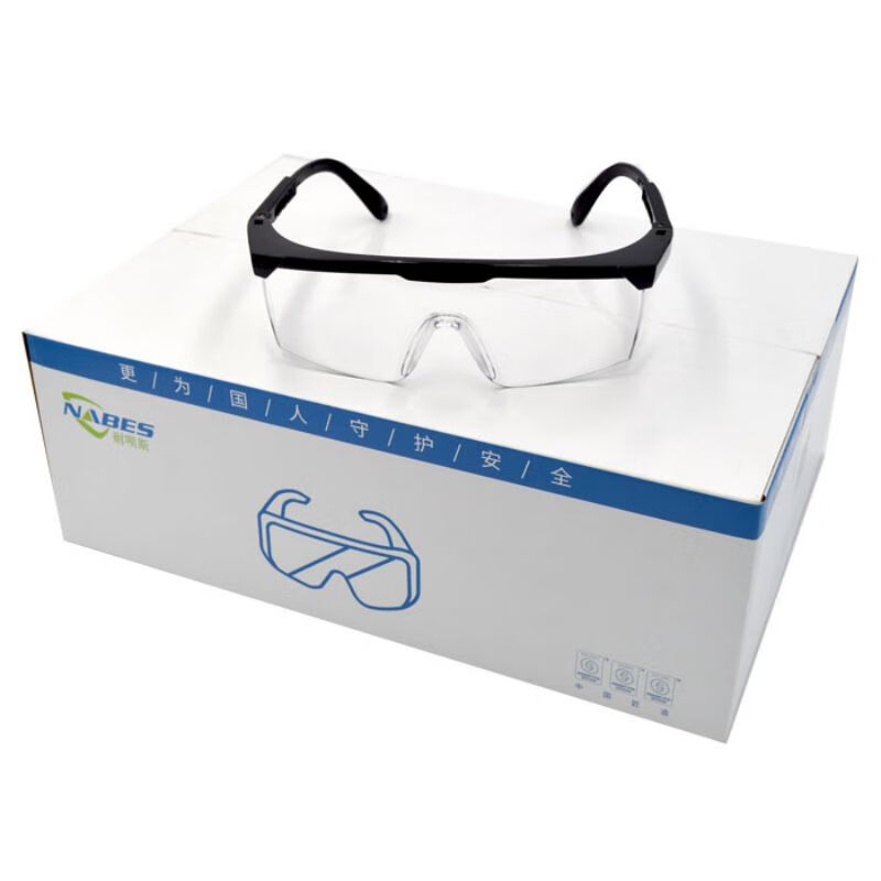 耐呗斯（NABES）NBS2205舒适款防冲击眼镜（黑框）（个）