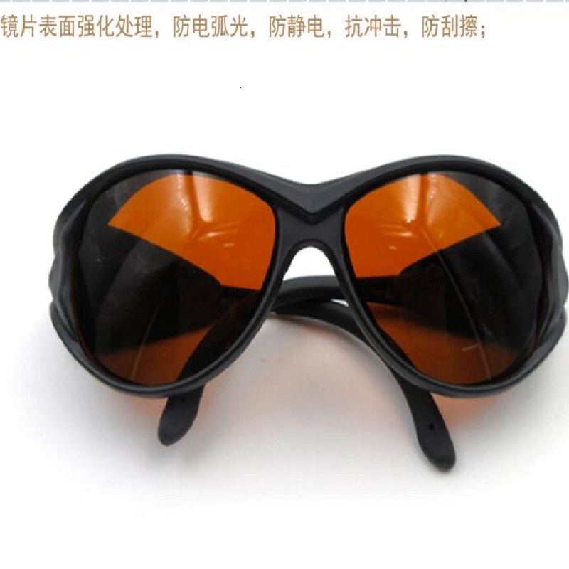 【停用】FU激光防护眼镜200-540nm（副）