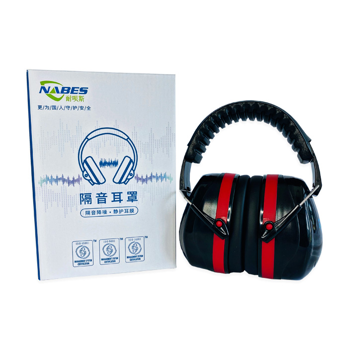NBS32E01 头戴式耳罩升级款 （黑色） SNR:32dB 1袋/盒（单位：盒）
