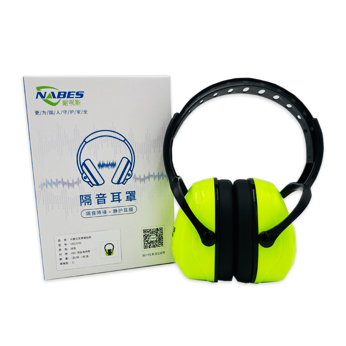 耐呗斯头戴式耳罩基础款（绿色）NBS3209 SNR：31dB（单位：副）